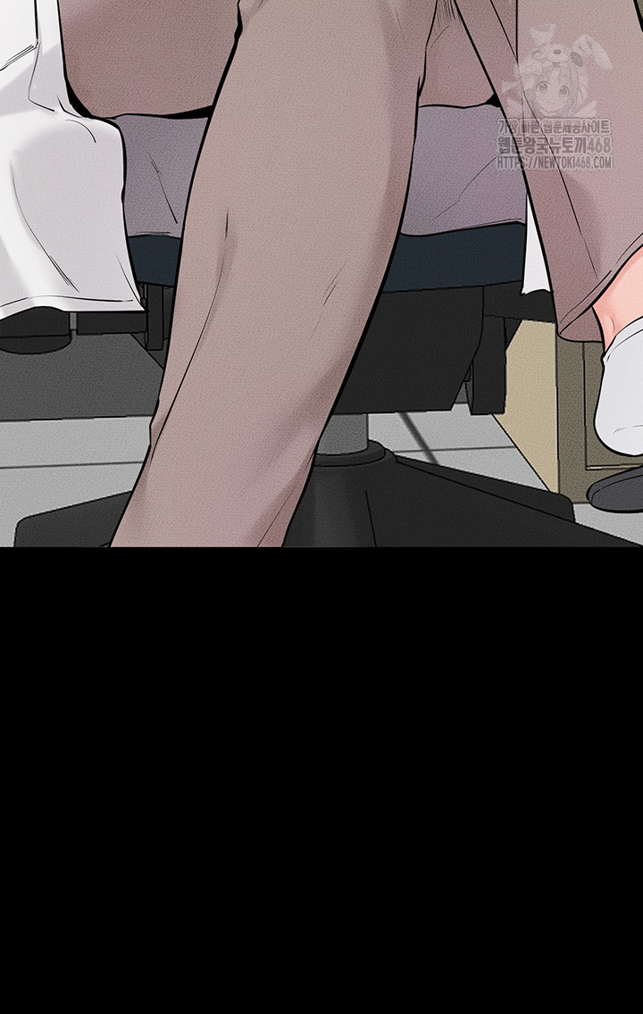 My New Family Treats me Well Raw Chapter 79 image 16
