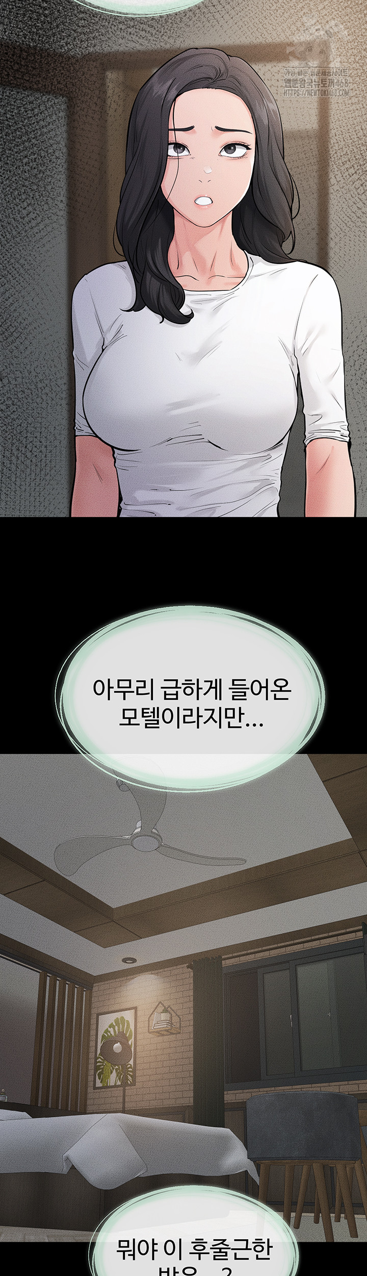 My New Family Treats me Well Raw Chapter 79 image 39