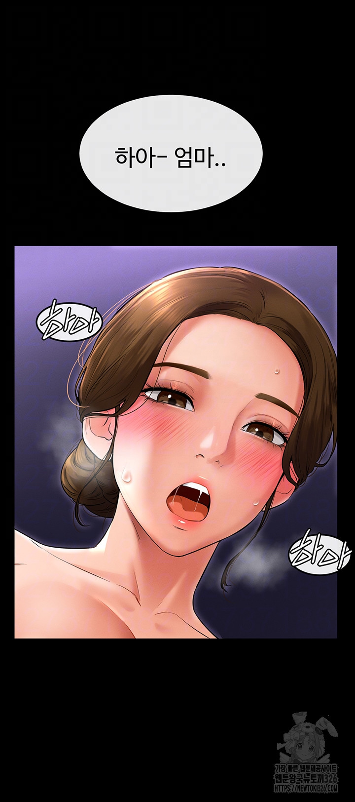 My New Family Treats me Well Raw Chapter 8 image 13