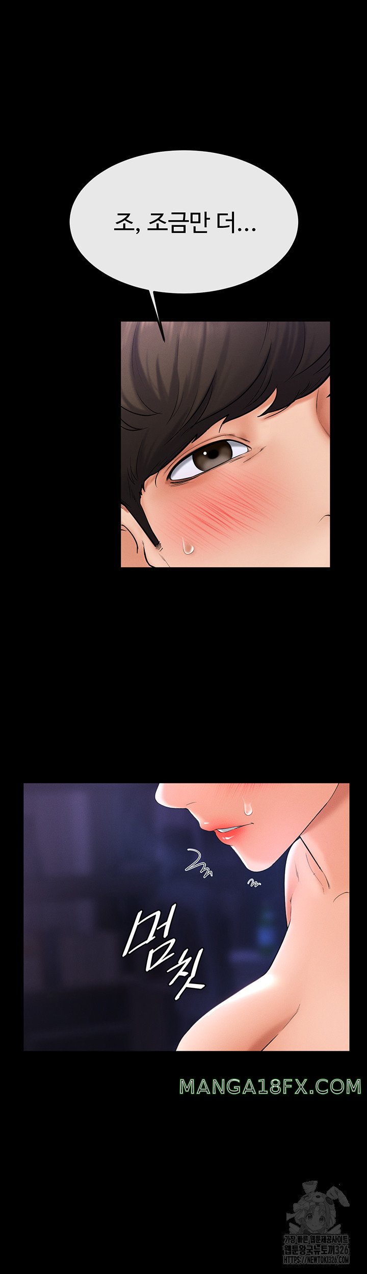 My New Family Treats me Well Raw Chapter 8 image 14