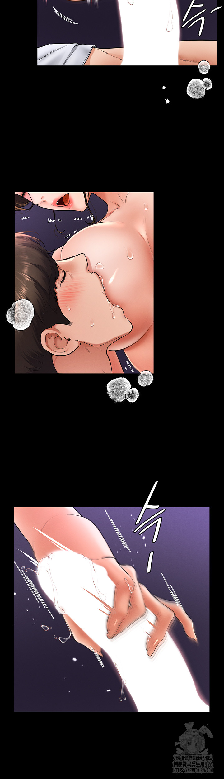 My New Family Treats me Well Raw Chapter 8 image 19