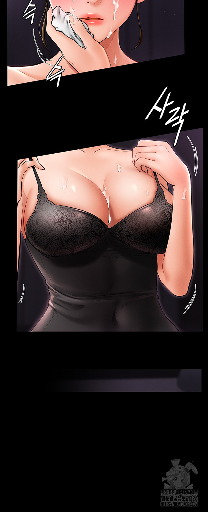 My New Family Treats me Well Raw Chapter 8 image 31