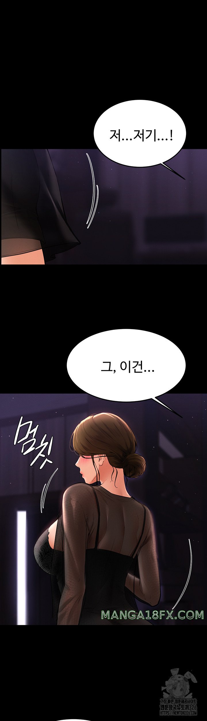 My New Family Treats me Well Raw Chapter 8 image 32