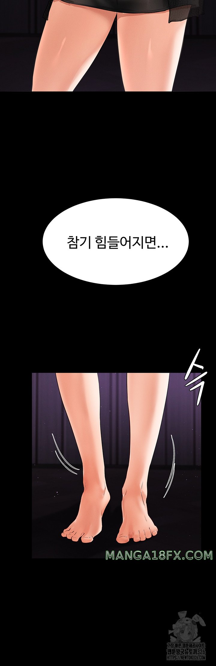 My New Family Treats me Well Raw Chapter 8 image 34