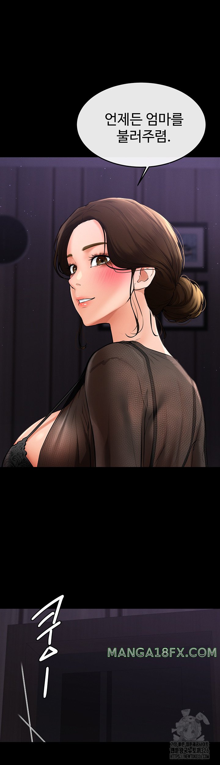 My New Family Treats me Well Raw Chapter 8 image 35