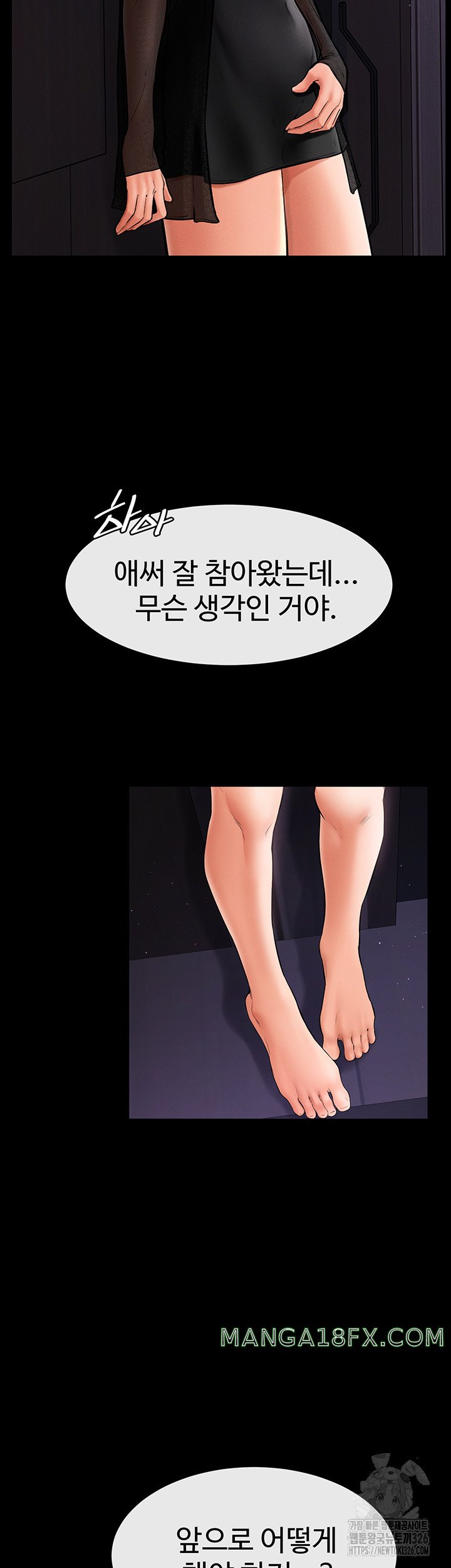 My New Family Treats me Well Raw Chapter 8 image 37
