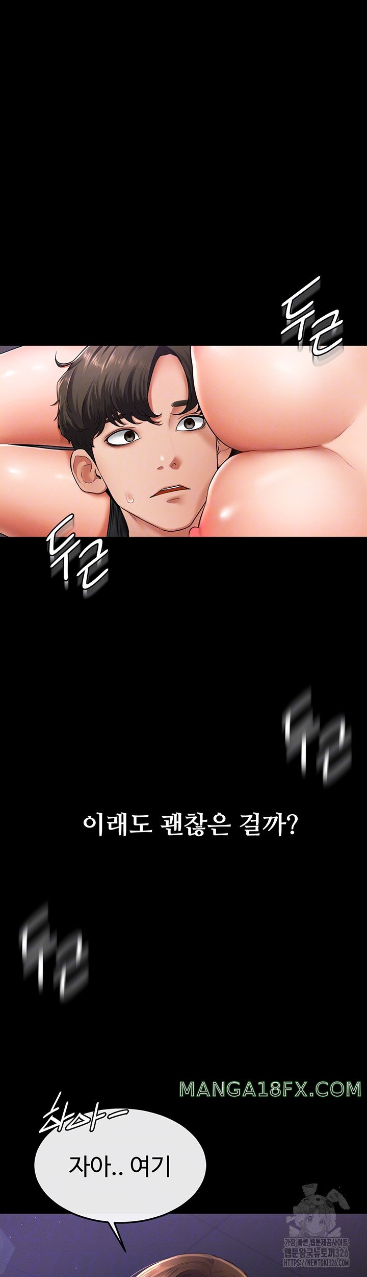 My New Family Treats me Well Raw Chapter 8 image 3