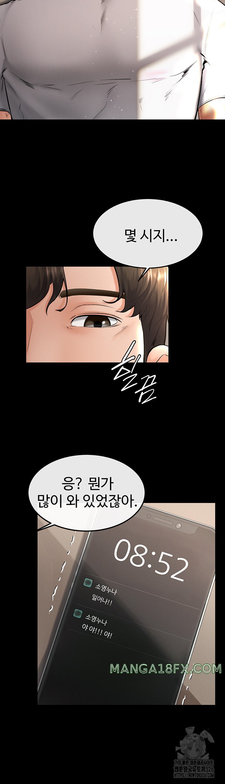 My New Family Treats me Well Raw Chapter 8 image 40