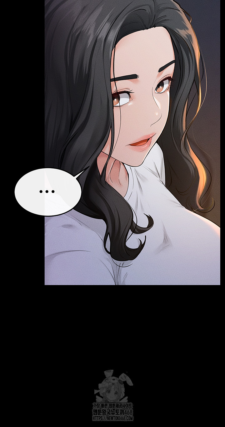My New Family Treats me Well Raw Chapter 80 image 10