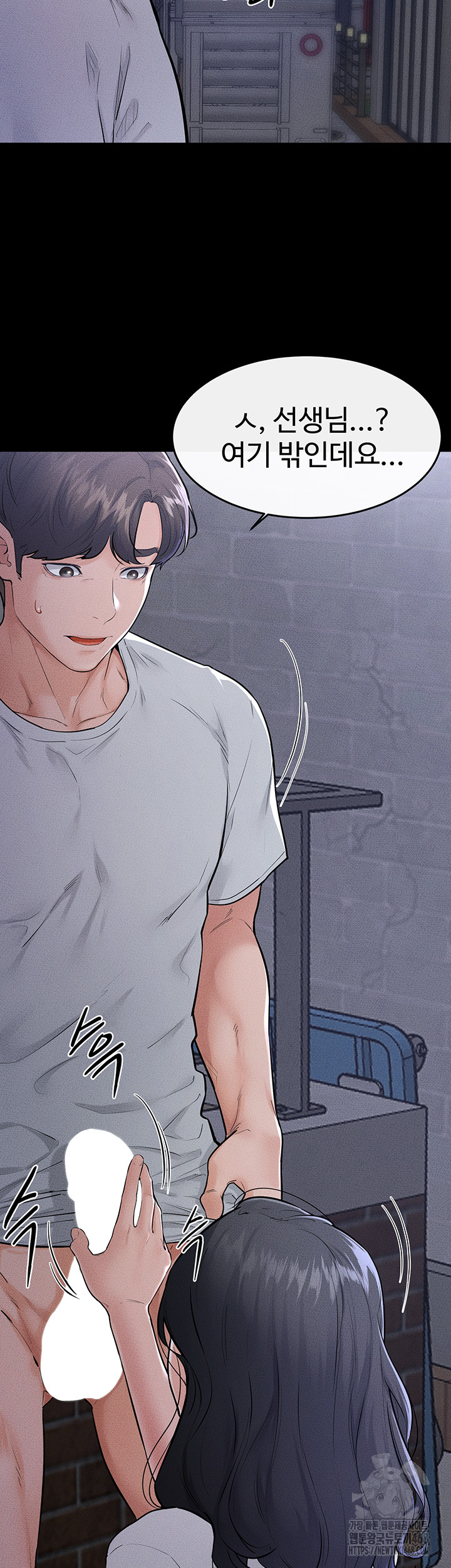 My New Family Treats me Well Raw Chapter 80 image 21