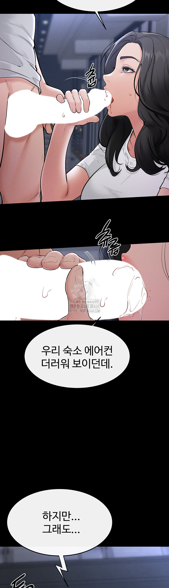 My New Family Treats me Well Raw Chapter 80 image 26