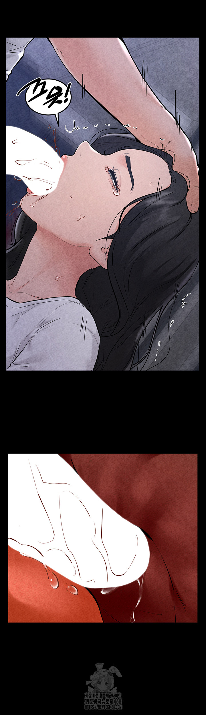 My New Family Treats me Well Raw Chapter 80 image 35