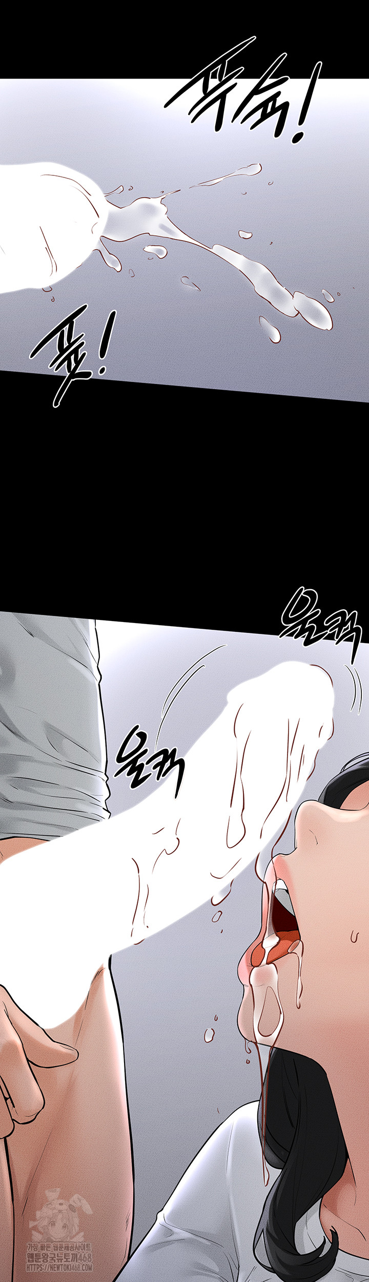 My New Family Treats me Well Raw Chapter 80 image 37