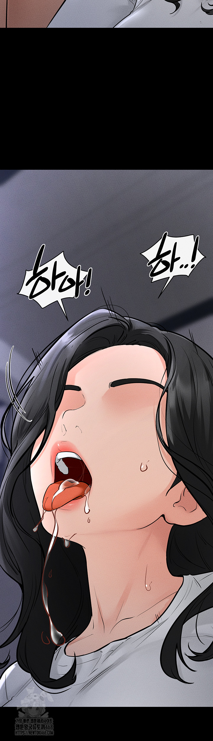 My New Family Treats me Well Raw Chapter 80 image 38