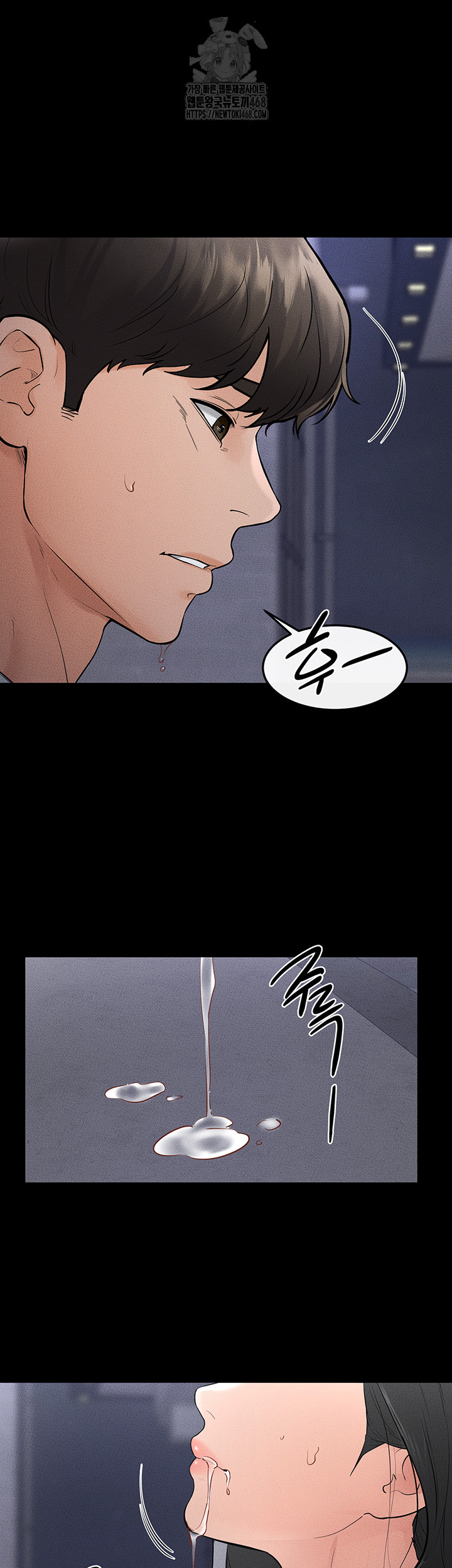 My New Family Treats me Well Raw Chapter 80 image 39