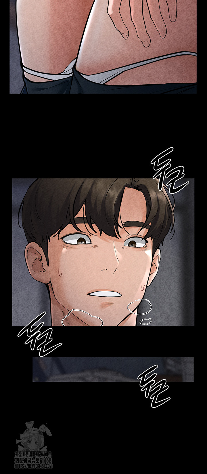 My New Family Treats me Well Raw Chapter 80 image 43