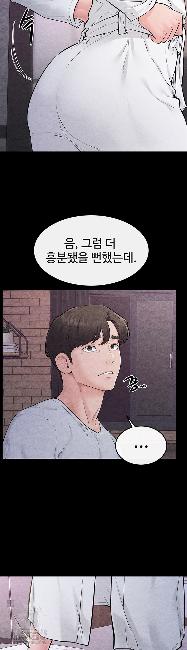 My New Family Treats me Well Raw Chapter 81 image 24