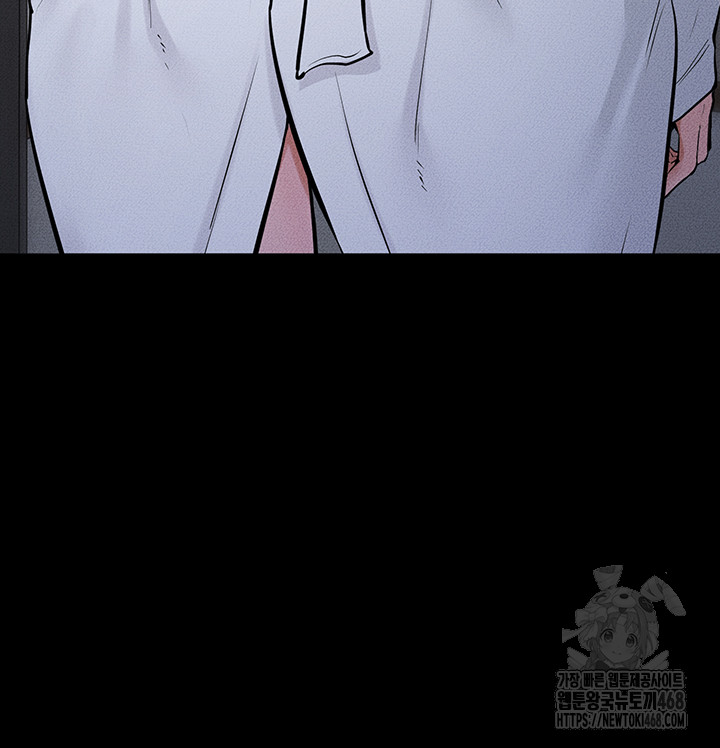 My New Family Treats me Well Raw Chapter 81 image 26
