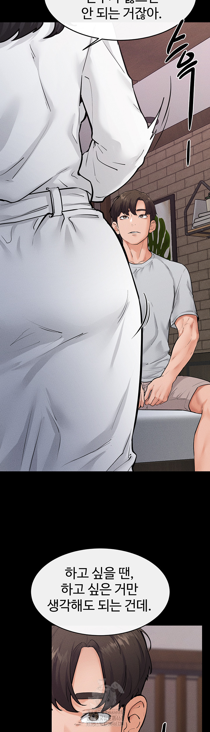 My New Family Treats me Well Raw Chapter 81 image 31