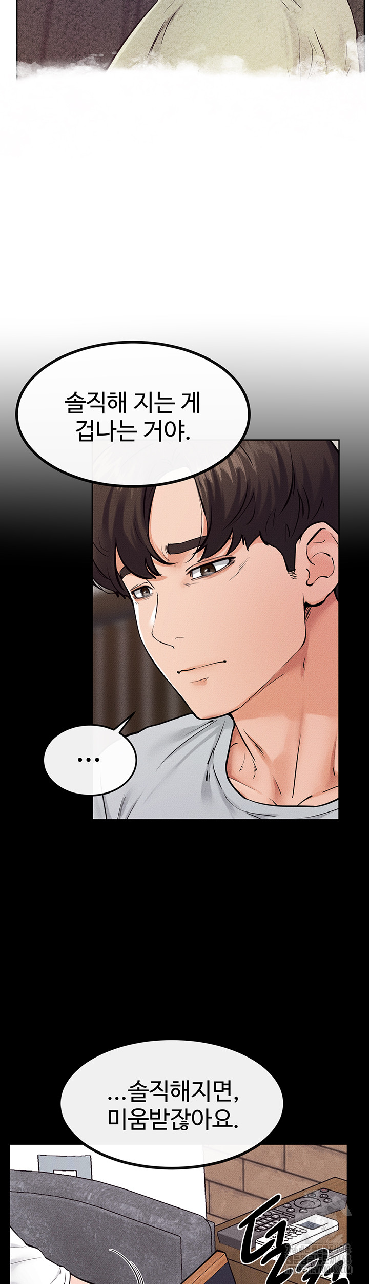 My New Family Treats me Well Raw Chapter 81 image 35