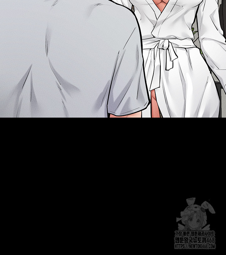 My New Family Treats me Well Raw Chapter 81 image 38