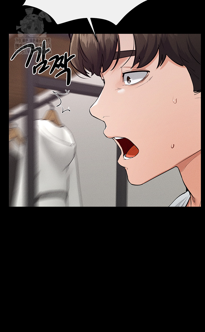 My New Family Treats me Well Raw Chapter 81 image 45