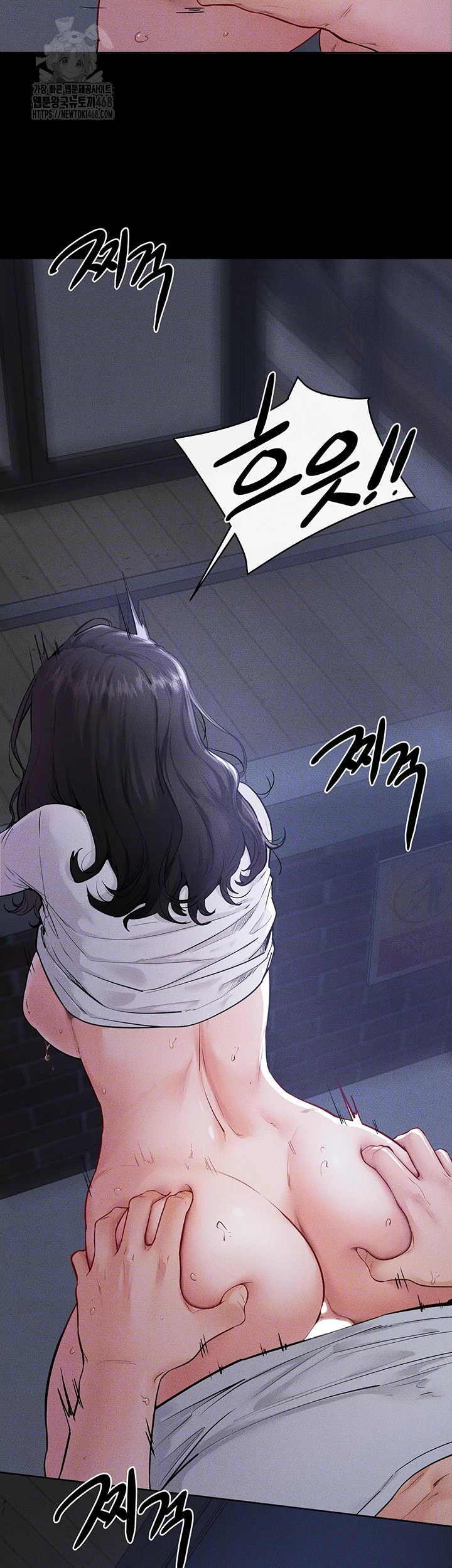 My New Family Treats me Well Raw Chapter 81 image 8