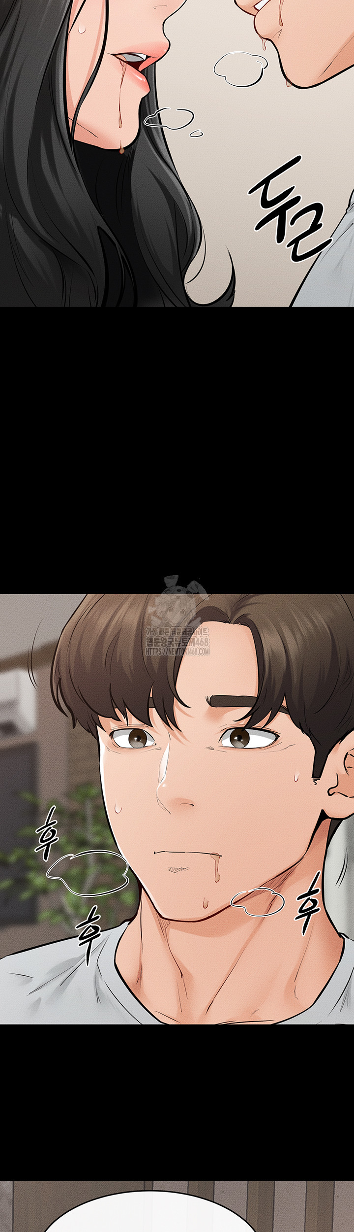 My New Family Treats me Well Raw Chapter 82 image 22