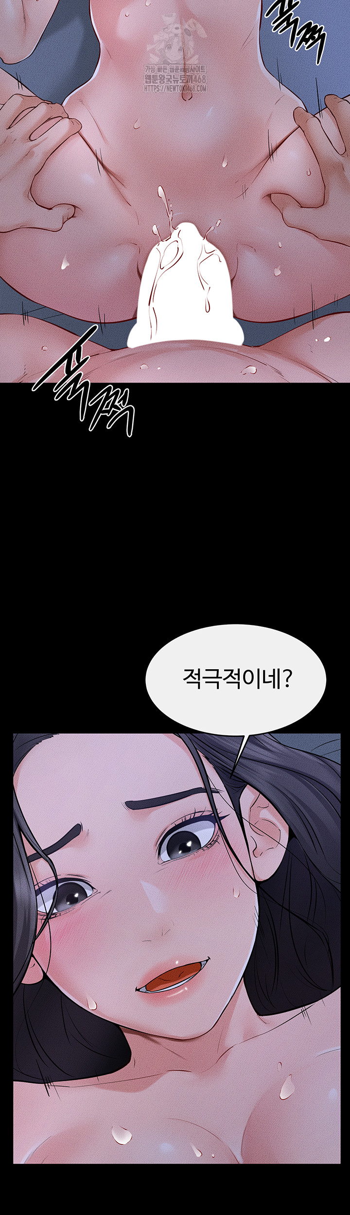 My New Family Treats me Well Raw Chapter 82 image 31