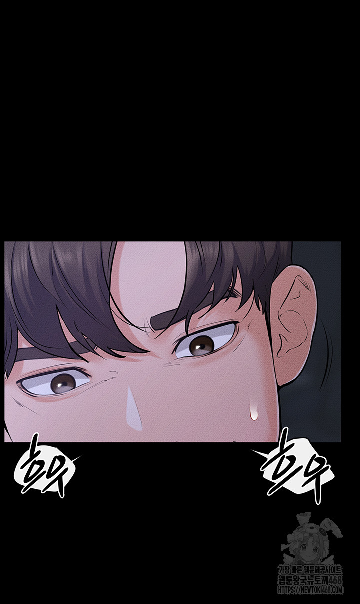 My New Family Treats me Well Raw Chapter 82 image 32