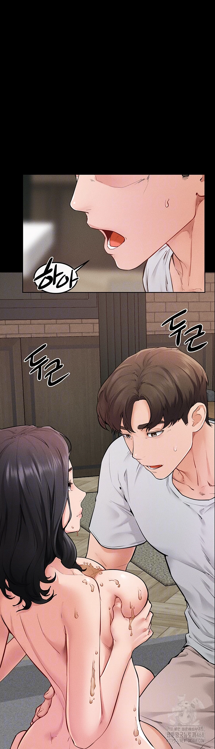 My New Family Treats me Well Raw Chapter 82 image 5