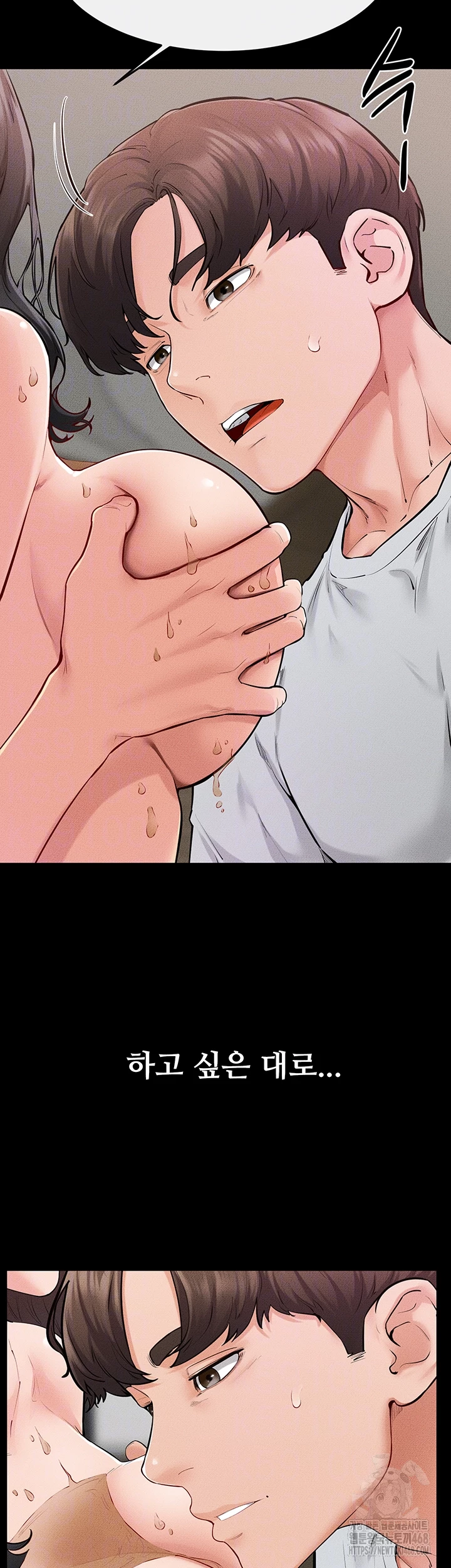 My New Family Treats me Well Raw Chapter 82 image 7