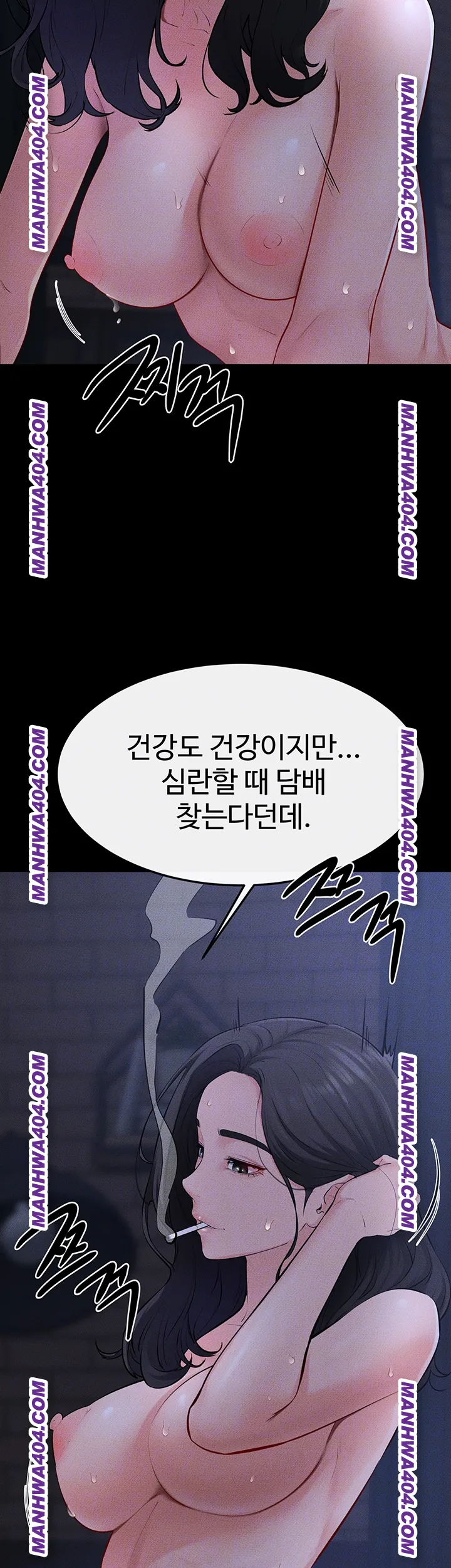 My New Family Treats me Well Raw Chapter 83 image 13