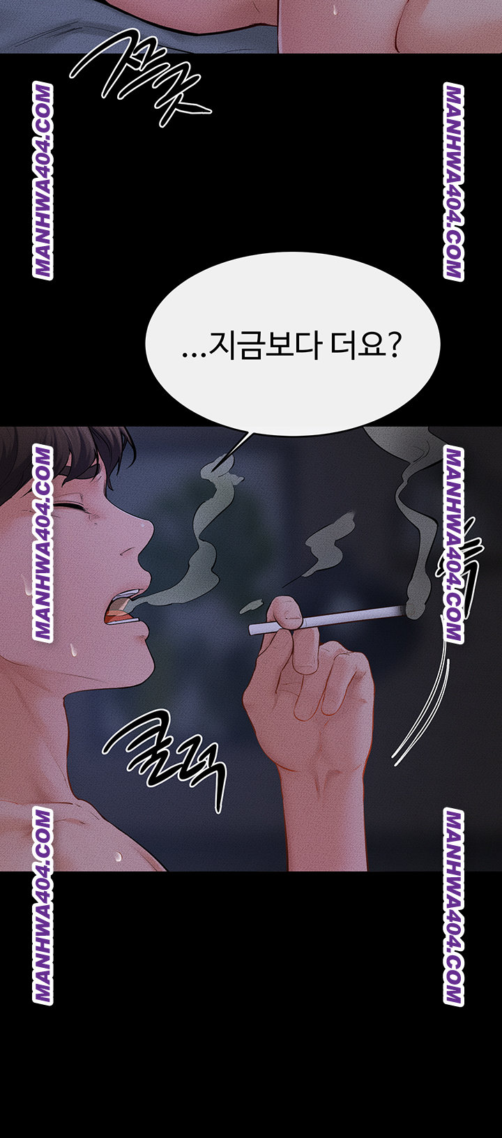 My New Family Treats me Well Raw Chapter 83 image 23