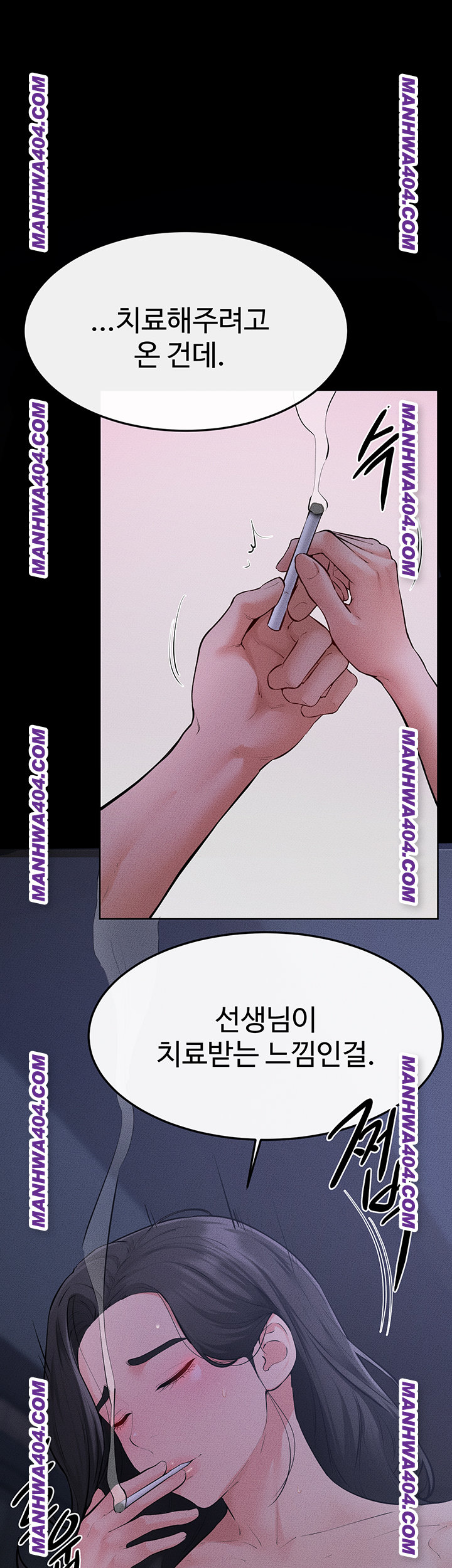 My New Family Treats me Well Raw Chapter 83 image 29