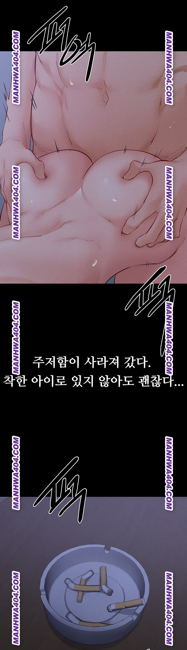 My New Family Treats me Well Raw Chapter 83 image 44