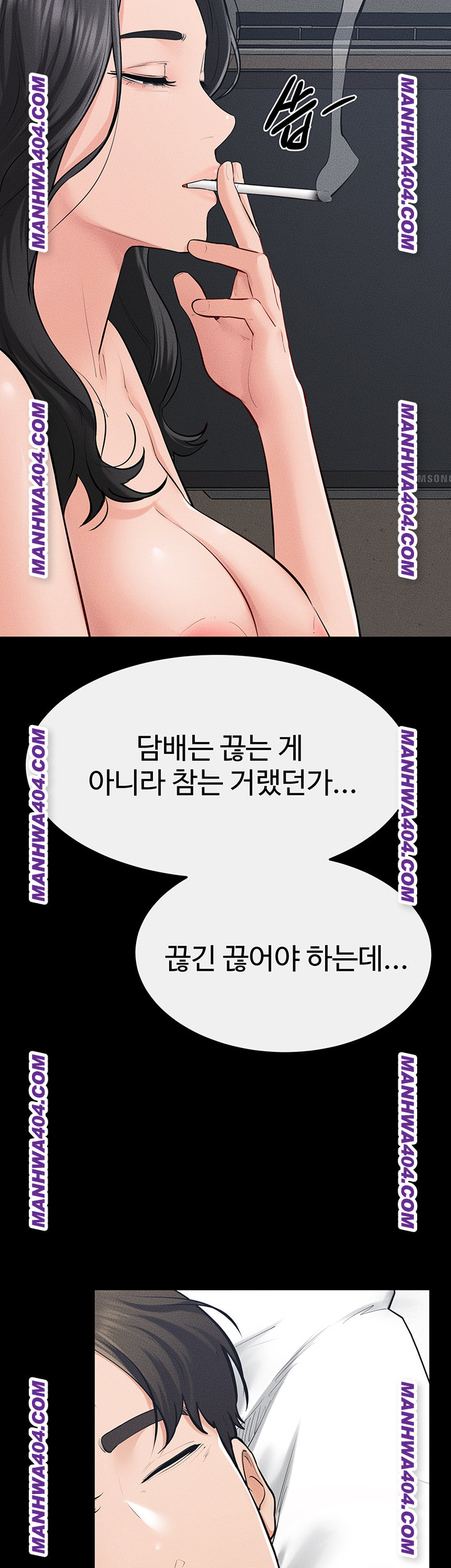 My New Family Treats me Well Raw Chapter 83 image 46