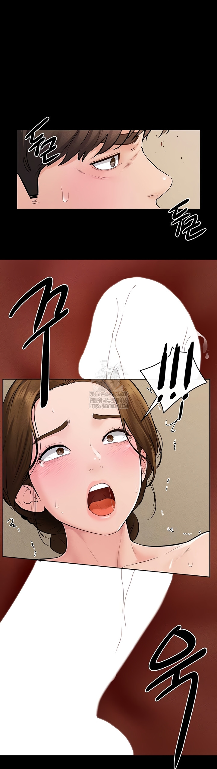 My New Family Treats me Well Raw Chapter 85 image 32