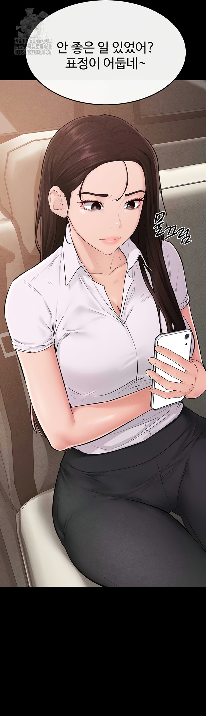 My New Family Treats me Well Raw Chapter 85 image 6
