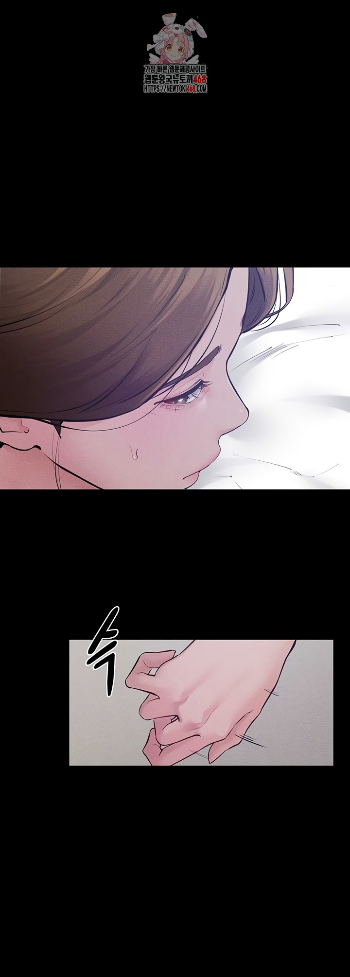 My New Family Treats me Well Raw Chapter 87 image 0