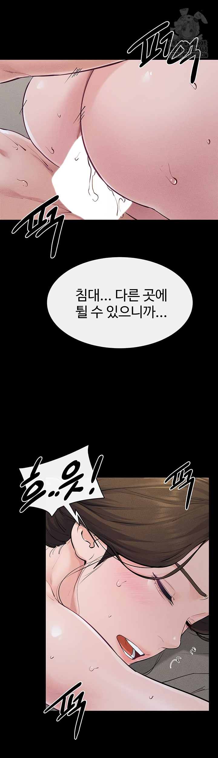 My New Family Treats me Well Raw Chapter 87 image 38