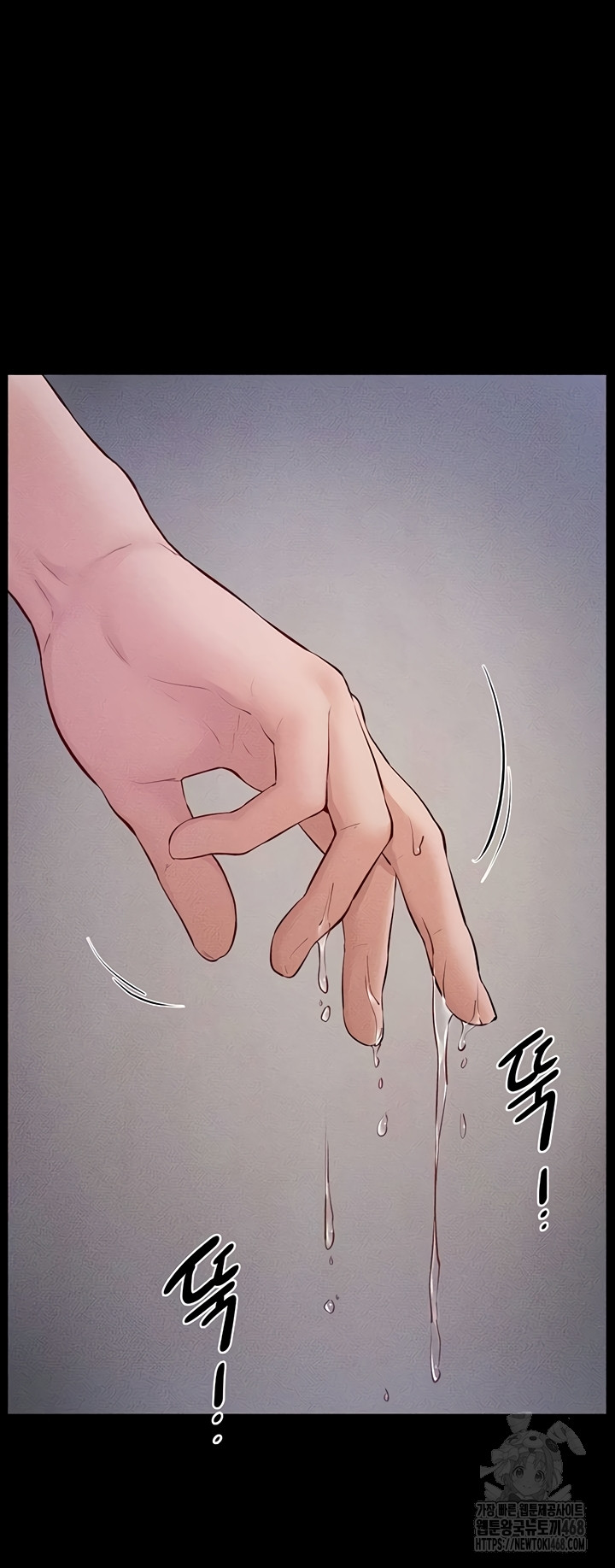 My New Family Treats me Well Raw Chapter 88 image 37