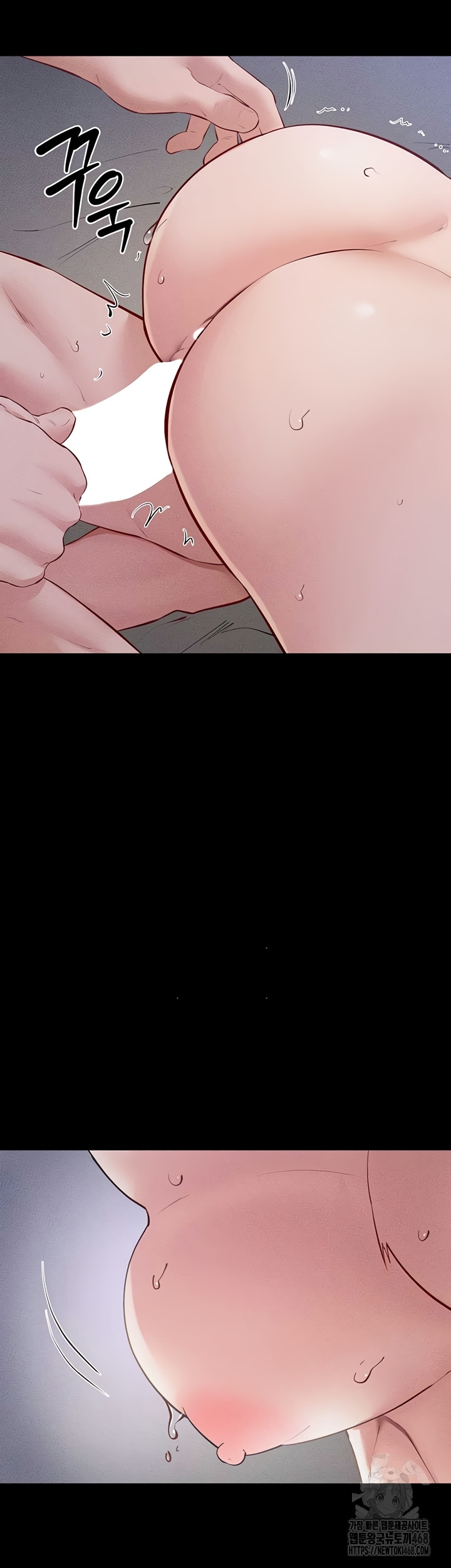 My New Family Treats me Well Raw Chapter 88 image 41