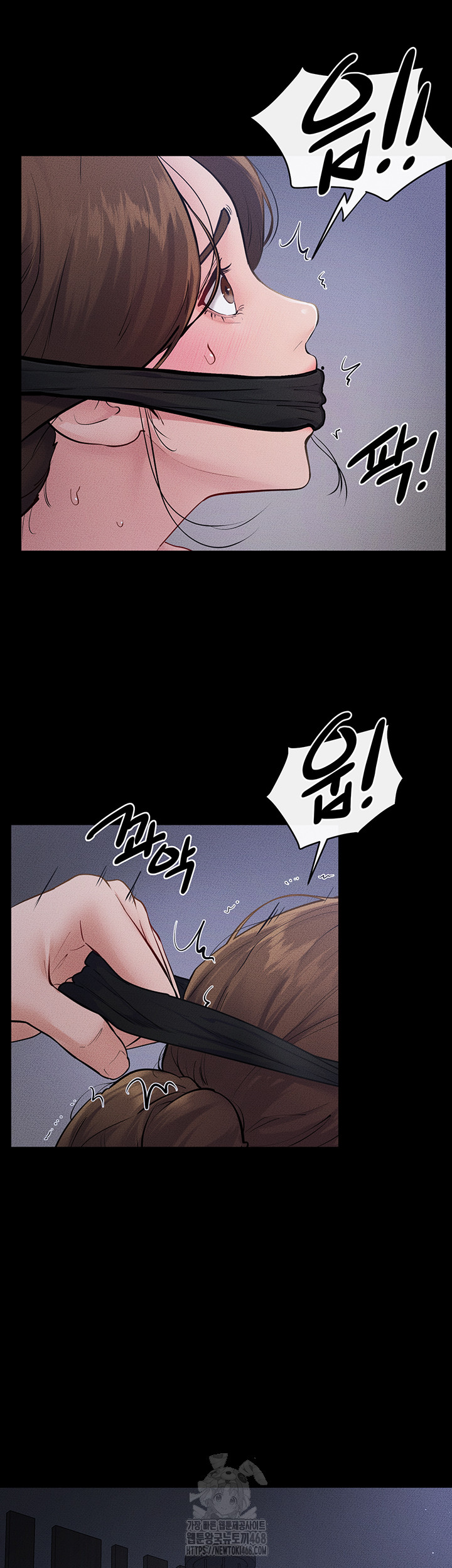 My New Family Treats me Well Raw Chapter 89 image 1