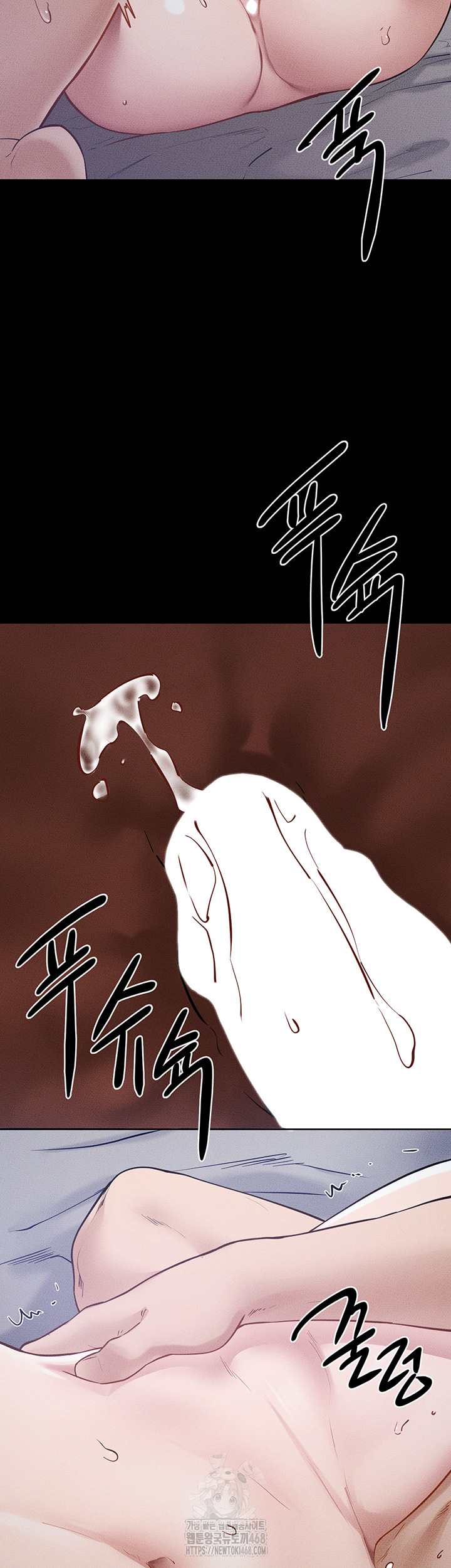 My New Family Treats me Well Raw Chapter 89 image 32