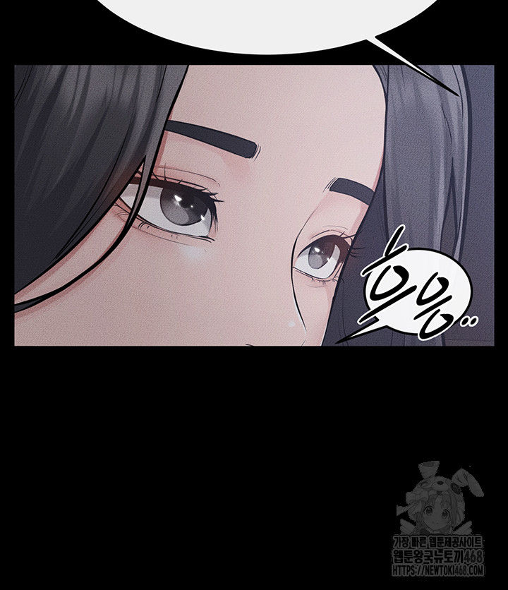 My New Family Treats me Well Raw Chapter 89 image 41