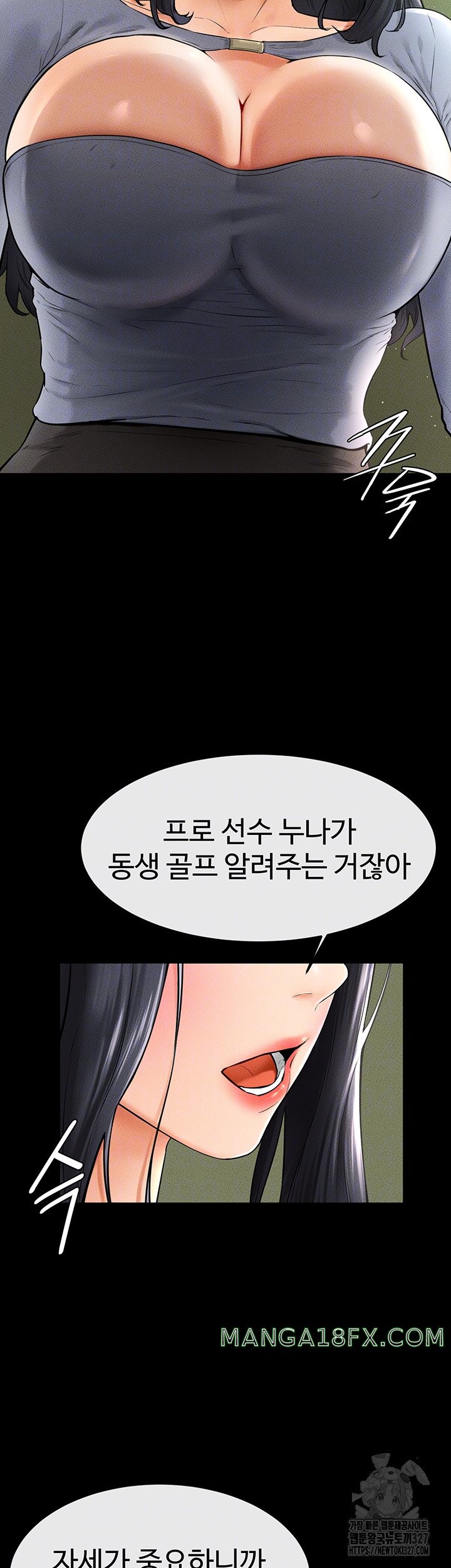 My New Family Treats me Well Raw Chapter 9 image 13