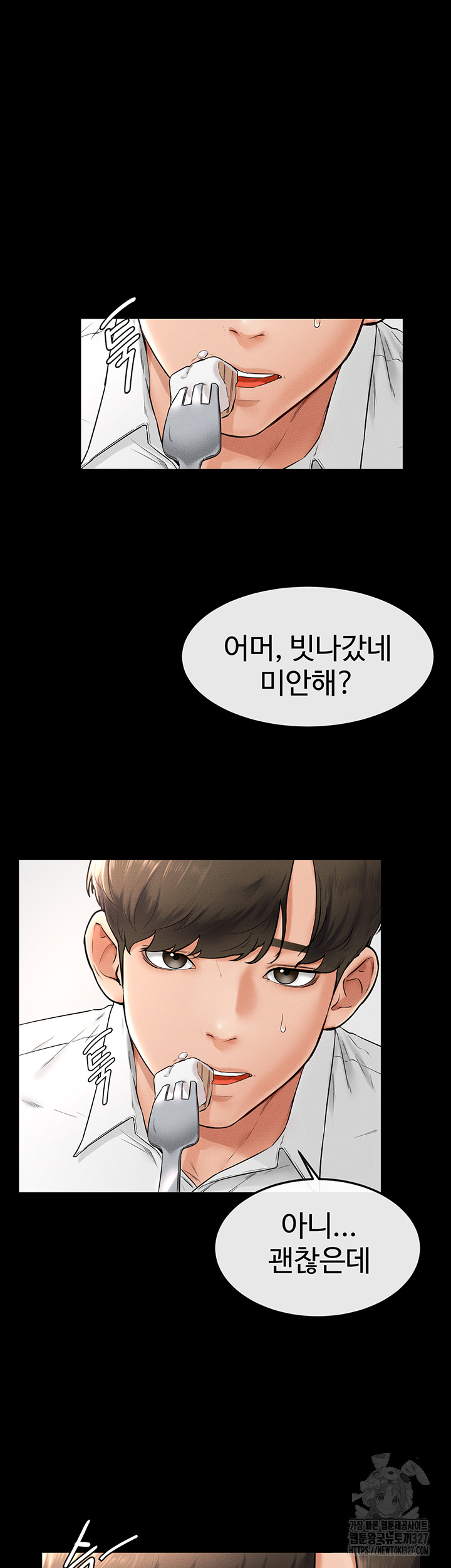 My New Family Treats me Well Raw Chapter 9 image 21