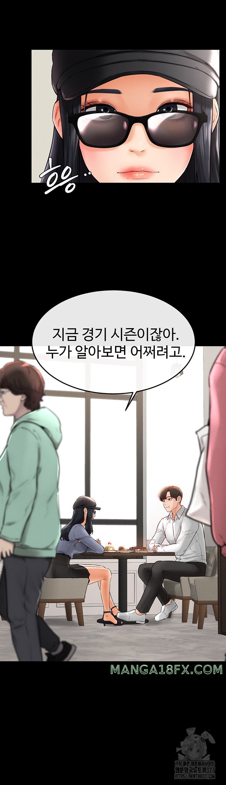 My New Family Treats me Well Raw Chapter 9 image 23