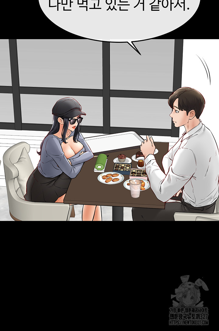 My New Family Treats me Well Raw Chapter 9 image 25